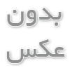 چند تکنیک طلایی برای برق انداختن خانه مثل روز اول!
